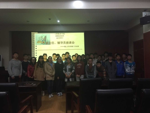 QQ图片20151030102158