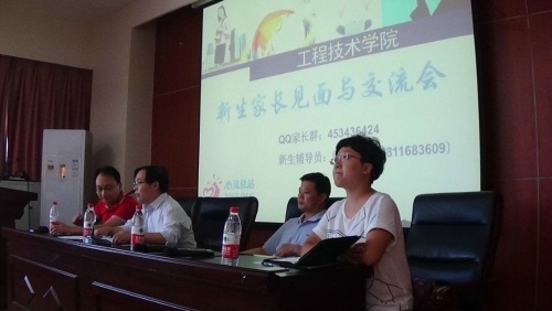 QQ图片20150918093426