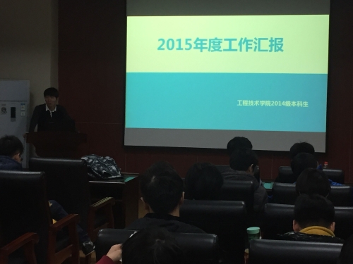 QQ图片20151124153618