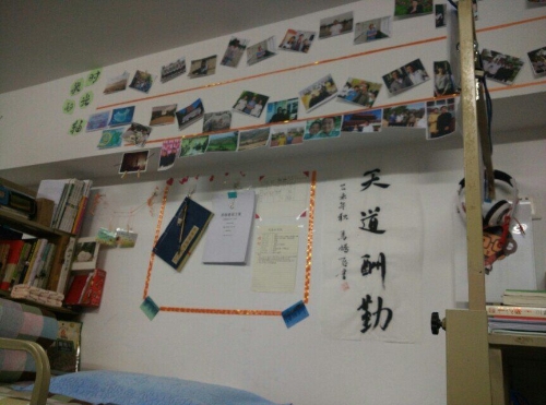QQ图片20151130233637