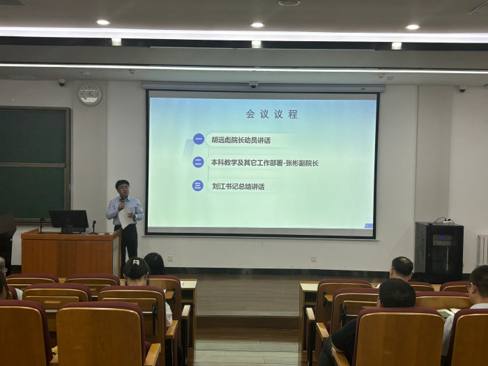 微信图片_20250619205934
